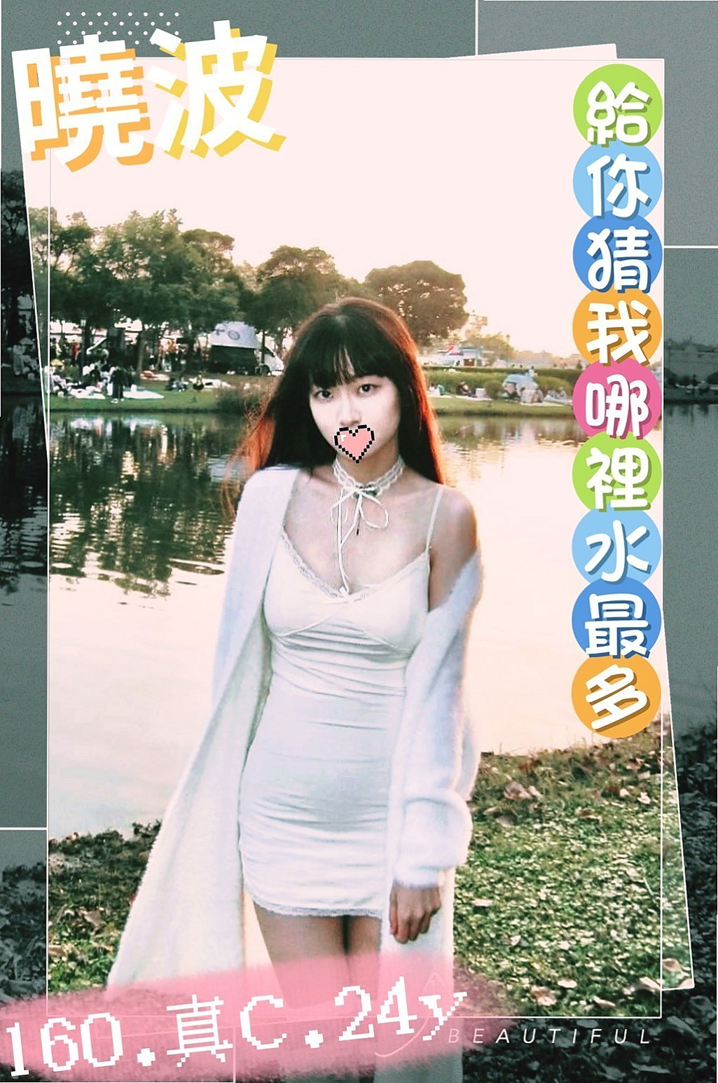 小夕 App｜性感氣質教練｜旗山小姐外出｜年齡24歲｜胸圍D罩杯｜身高166cm｜體重48kg｜服務 床上放得開哦!  尺度大熱情敢玩 豪放小騷貨完美的性愛首選 絕對讓您回味再三！